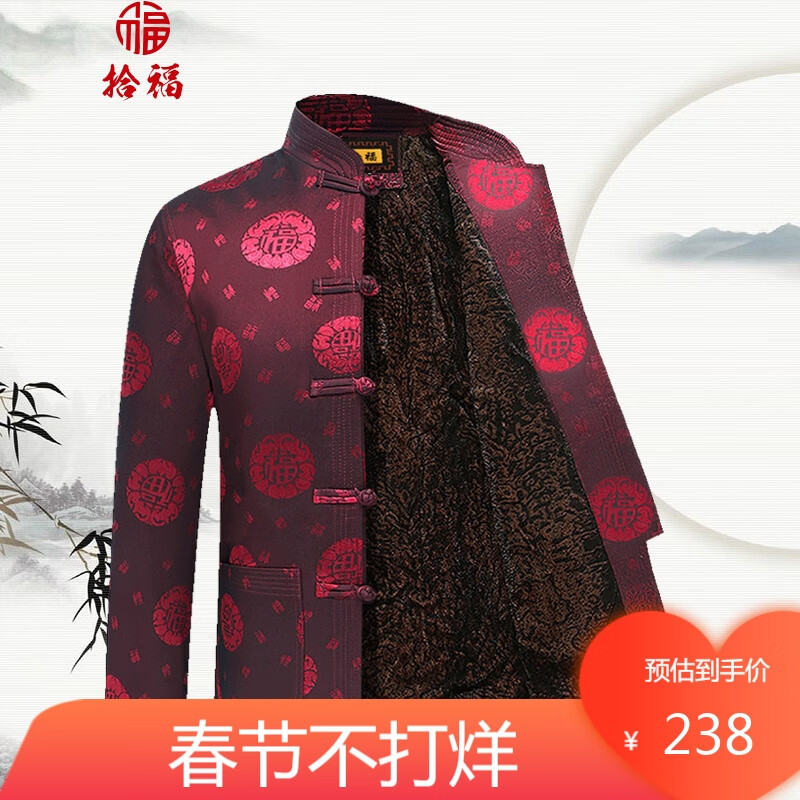 京东怎么看唐装汉服价格走势曲线图|唐装汉服价格比较