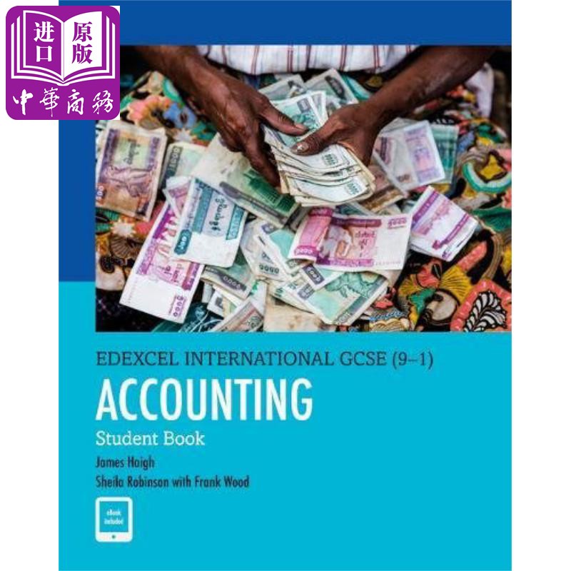 爱德思国际gcse(9-1)会计专业学生 英文原版 accounting students