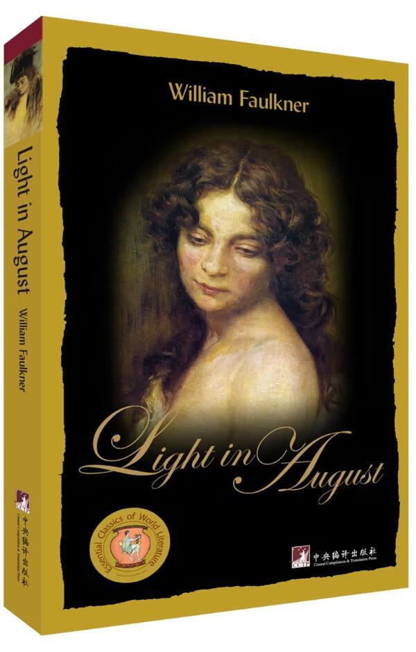 八月之光-世界文学经典读本-(英文版)外语学习  图书