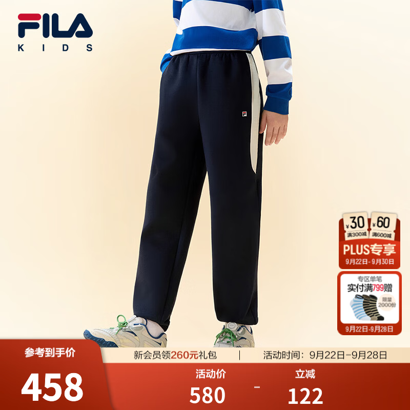 FILA斐乐儿童童装长裤2026秋季新款男童中大童针织运动裤吸湿排汗 RD宝蓝-NV 165