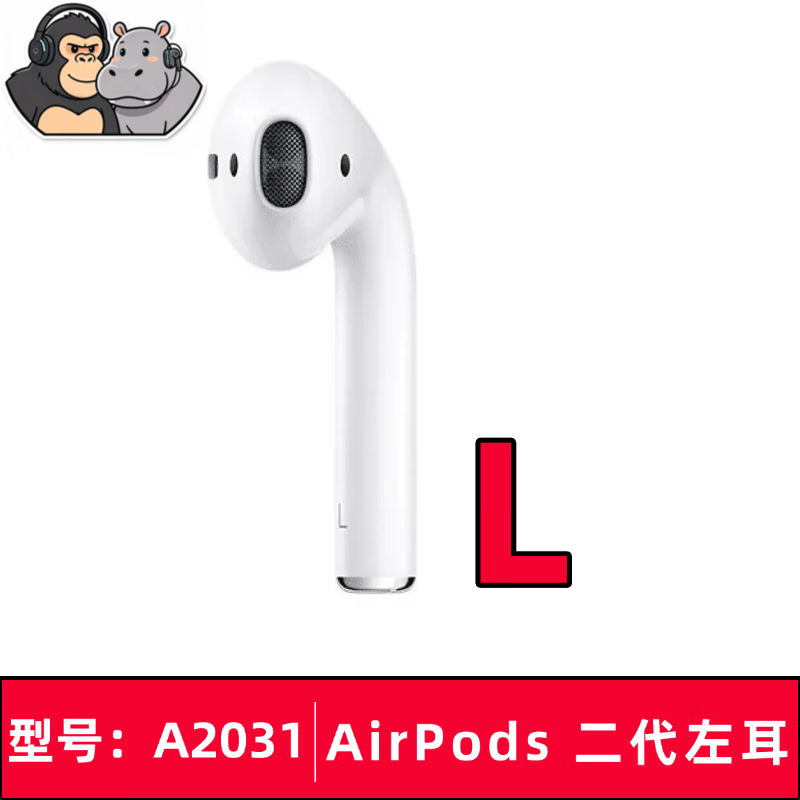 APPLE苹果AirPods2代、3代、4代、Pro1、Pro2代苹果无线蓝牙耳机原装正品单只补配左、右耳、充电仓 二手【99新】 Airpods二代【左耳】