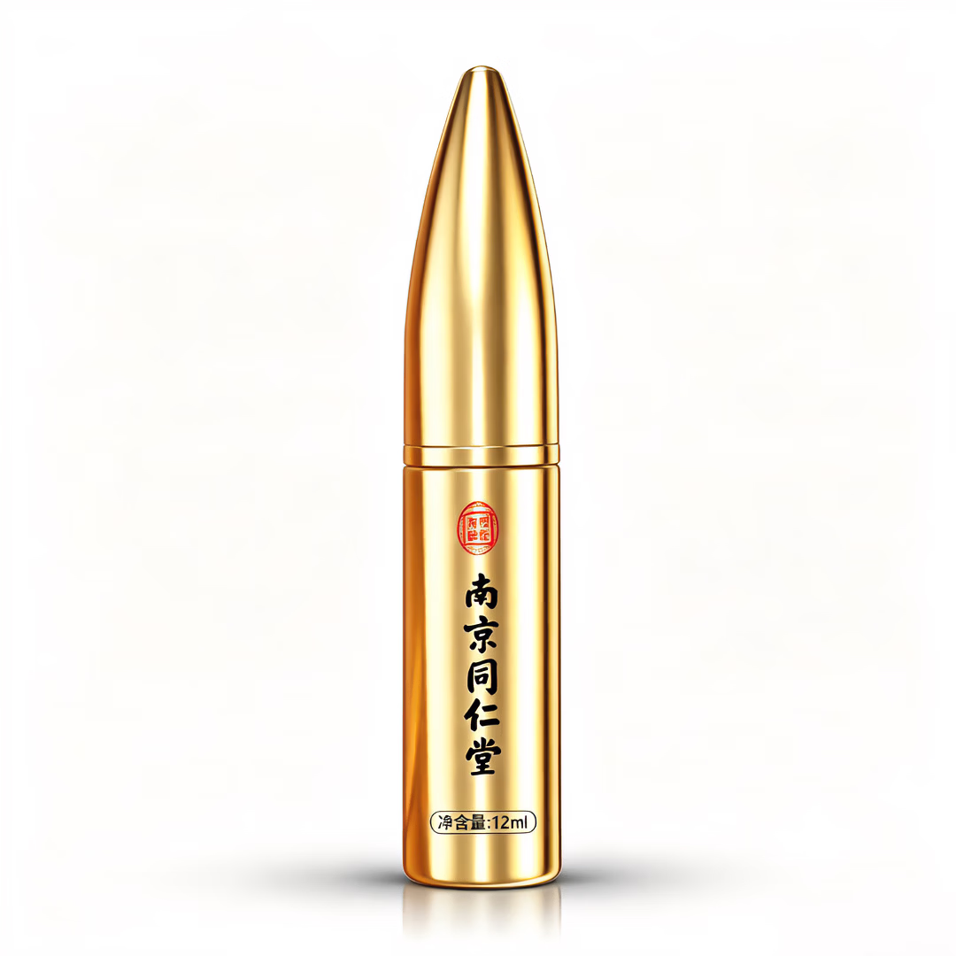 南京同仁堂延时喷雾持久不射不麻可口植物提取不依赖高端延时明日达延时喷剂 南京同仁堂延时喷雾12ml-金子弹持久不射 一物一码,扫码核验,拒绝仿品