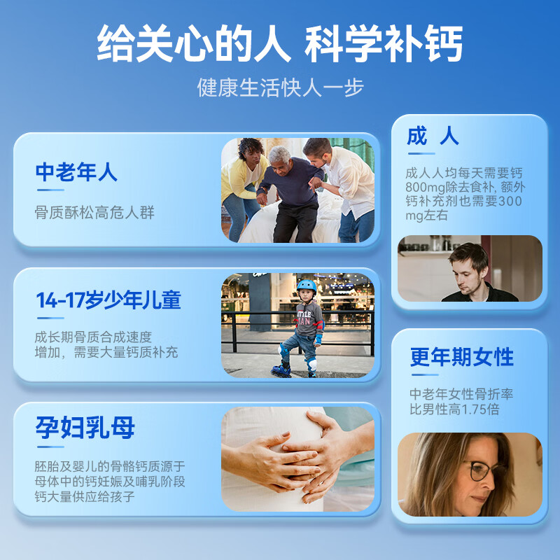 善要素碳酸钙维D3维K2钙片成人中老年孕妇补钙30粒 30粒*3瓶