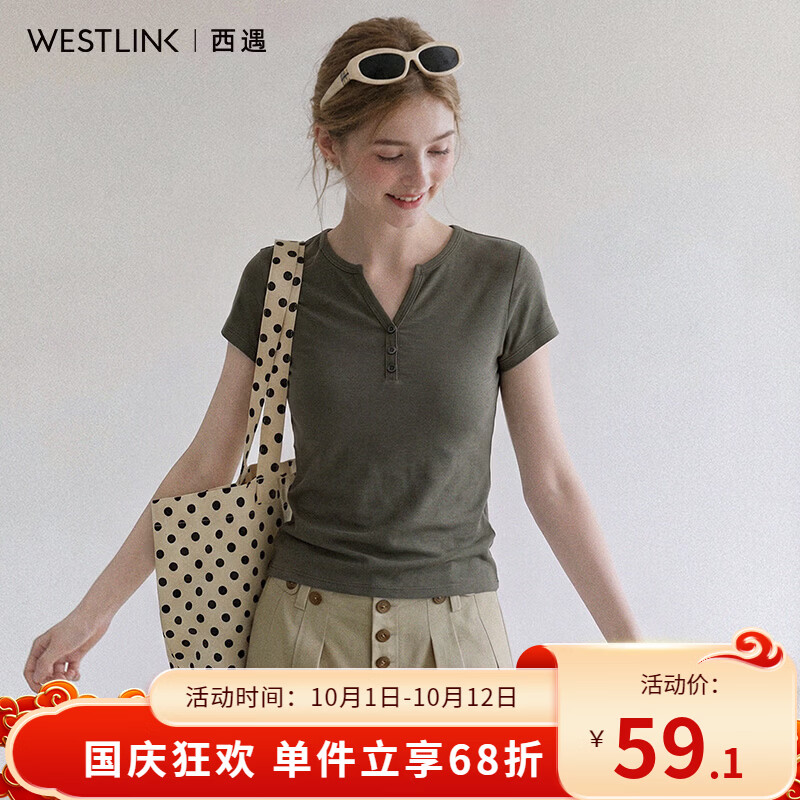 西遇（Westlink）美式简约亨利领短袖T恤女2026夏季新款正肩修身褶皱短款上衣 墨绿色 M (160)