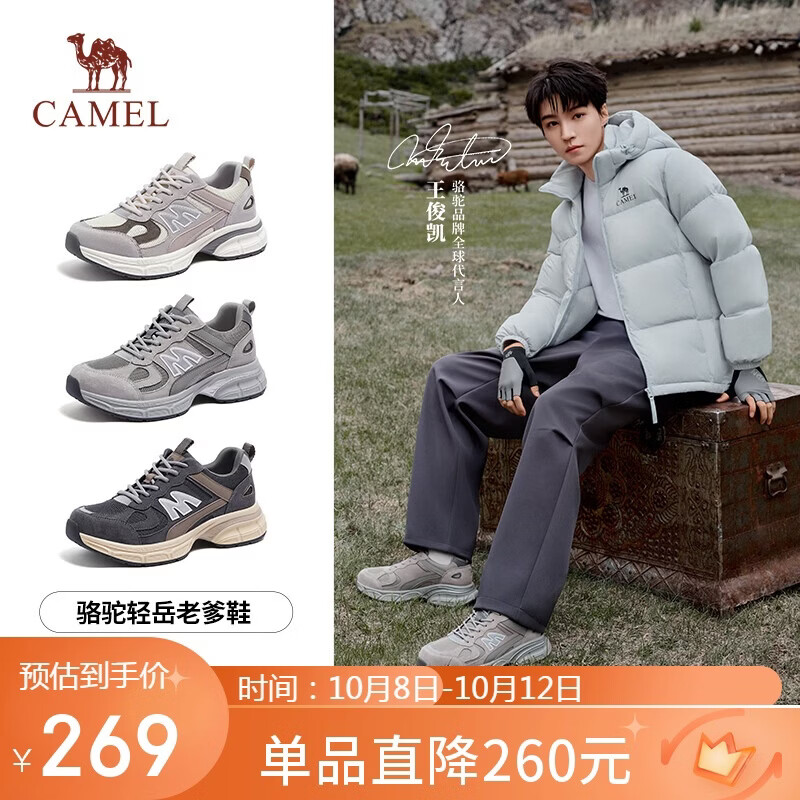 骆驼（CAMEL）【王俊凯同款】轻岳老爹鞋男厚底运动休闲鞋 L16A283074 灰色 41