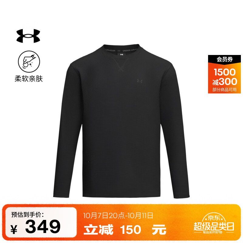 安德玛（Under Armour）【城市野趣系列】Urban Outdoor男子华夫格圆领运动休闲长袖T恤 黑色001 2XL