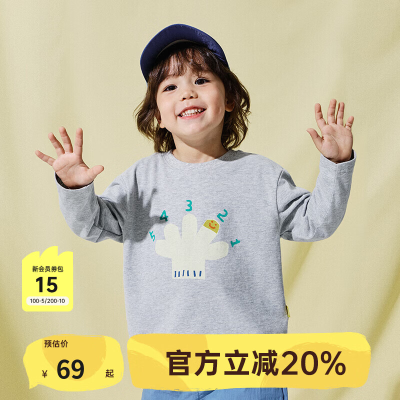 papa【软软棉】爬爬秋季儿童t恤男女童打底衫长袖t恤纯棉上衣童装 浅花灰 110