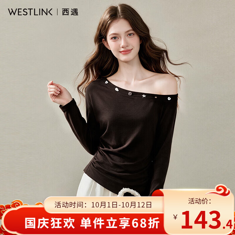 西遇（Westlink）【棉感舒适】2026秋一字肩钉珠长袖T恤褶皱收腰内搭打底衫上衣女 咖色 M (160)