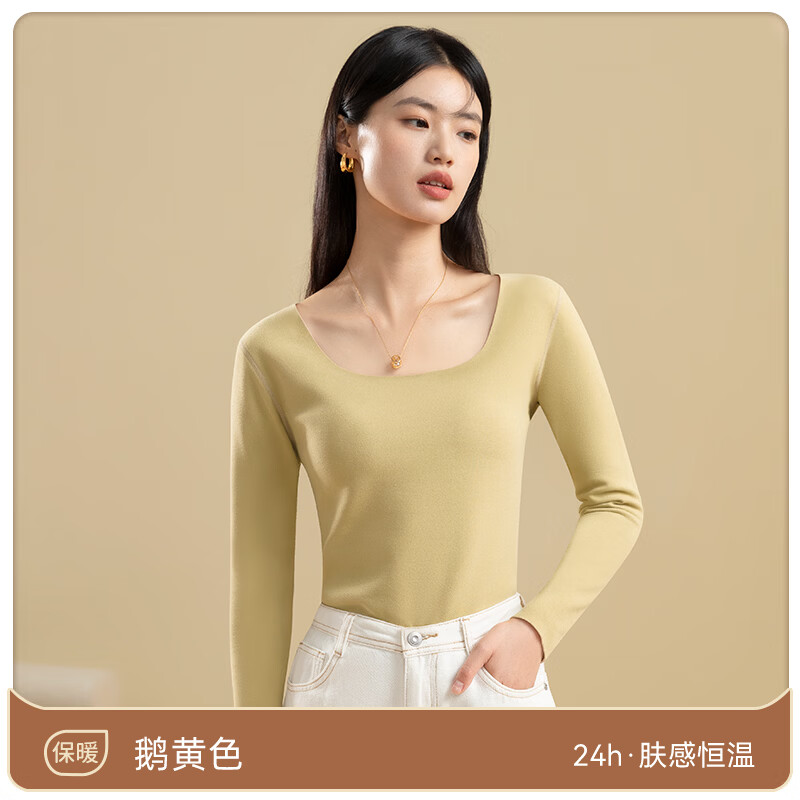 欧迪芬女士打底衫上衣山羊绒保暖内衣无痕加绒内穿发热内搭秋衣 鹅黄 2XL 【建议130-150斤】