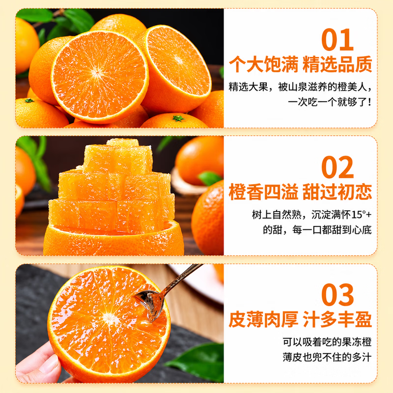 勇者无惧爱媛果冻橙新鲜橙子当季手剥橙水果新鲜采摘【礼箱装】 净重4.5斤【果王200g+】礼箱装