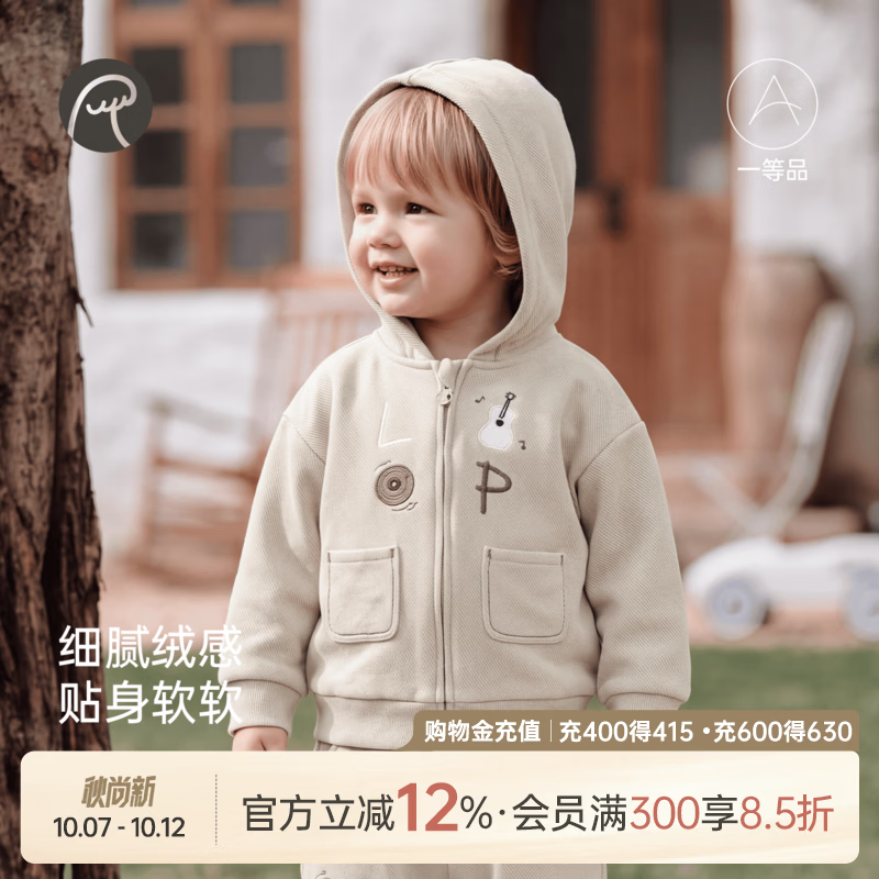 乖奇熊男女宝宝连帽外套春秋季儿童长袖抓绒卫衣婴幼休闲外出秋装 石灰卡 90