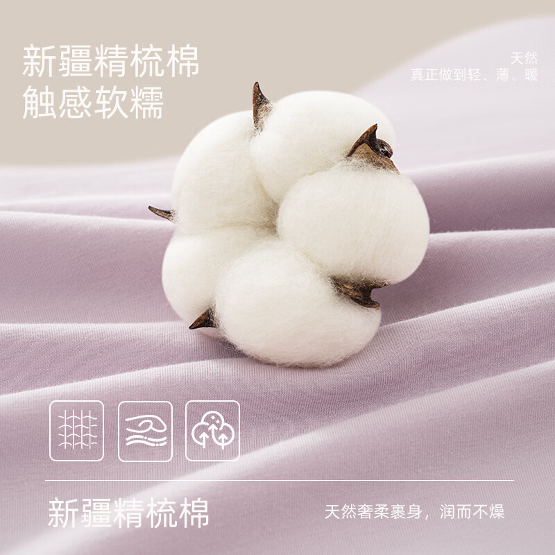 猫人秋冬季秋裤女士纯棉薄款无痕打底修身内穿高腰保暖衬裤棉毛裤 黑色 【10A抗菌 亲肤保暖】 M 【推荐体重约75-95斤】