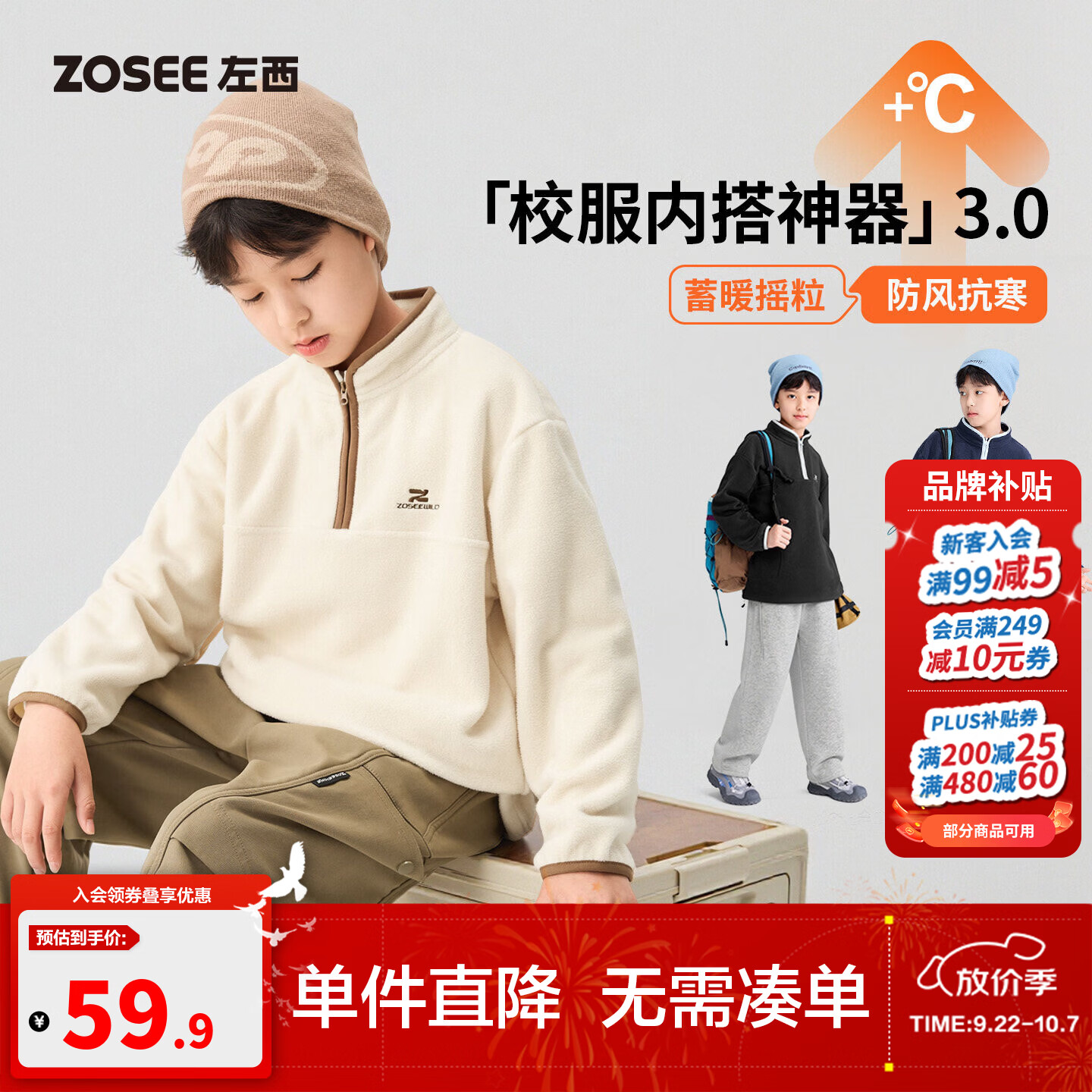 左西童装男童摇粒绒卫衣冬2026新款儿童校服神器远红外发热抓绒衣 藏青 150 cm