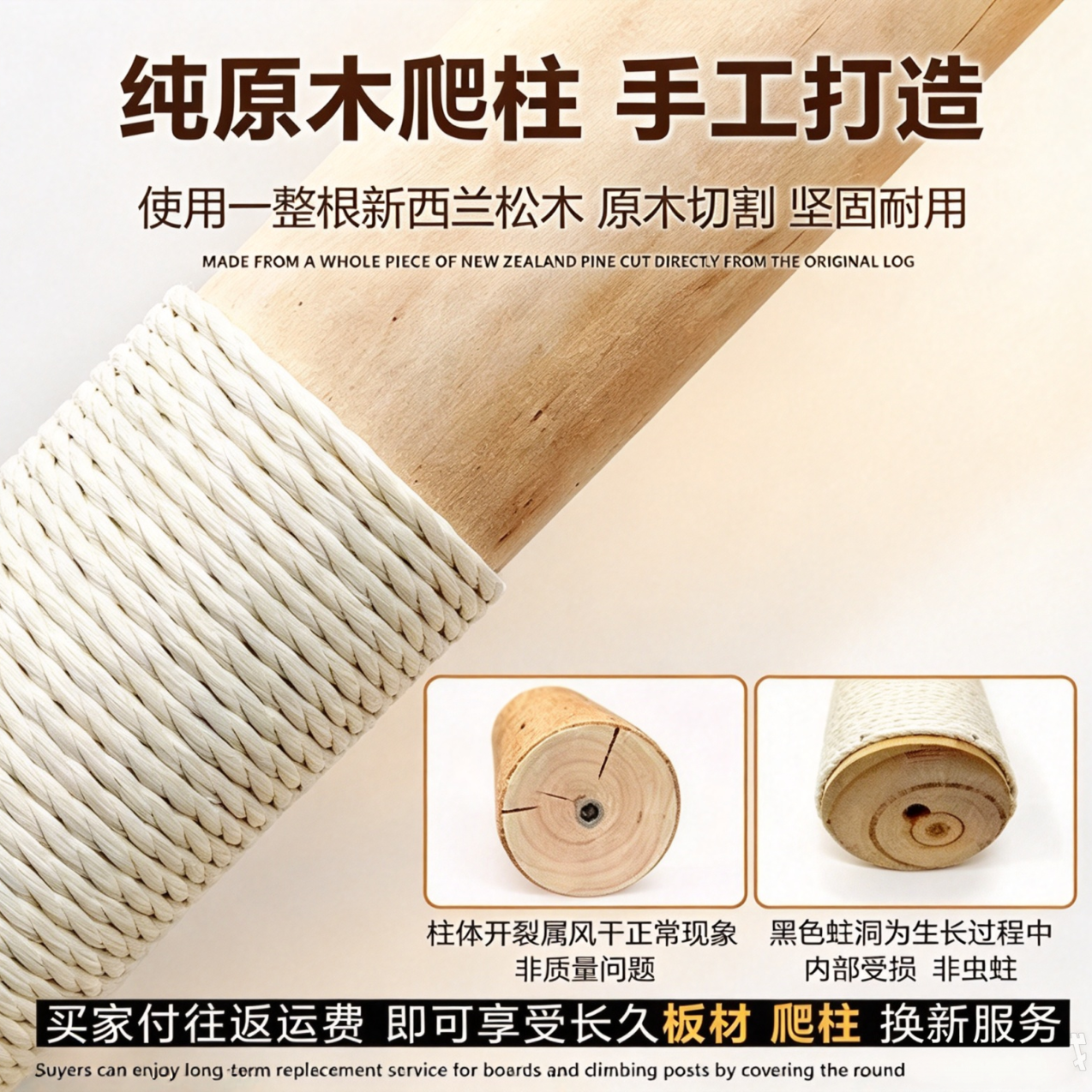 苏墨实木猫爬架玩睡一体猫爬架大型猫爬架太空舱加粗剑麻落地猫爬架 【大壮1号】ENF级实木高160*长40*宽60cm
