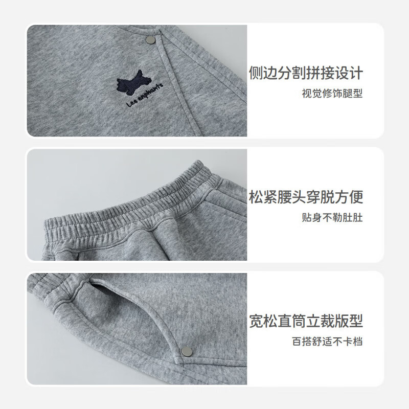 丽婴房(Les enphants)儿童休闲裤2026秋冬新款男女童校园卫裤中大童秋季长裤 藏青蓝 140 cm