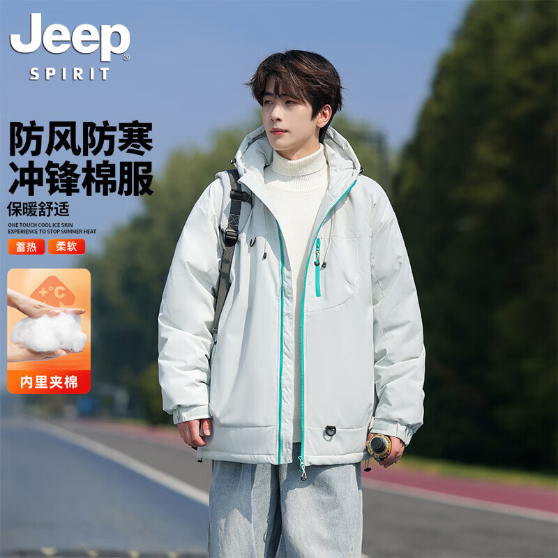 JEEP SPIRIT多巴胺棉衣户外男女情侣款保暖内胆连帽棉服滑雪登山服外套冲锋衣 浅豆绿 M
