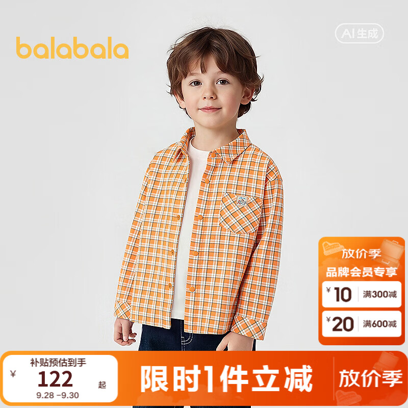 巴拉巴拉【商场同款】儿童长袖衬衫男童2026新款秋季经典格纹上衣 红色调00366 100