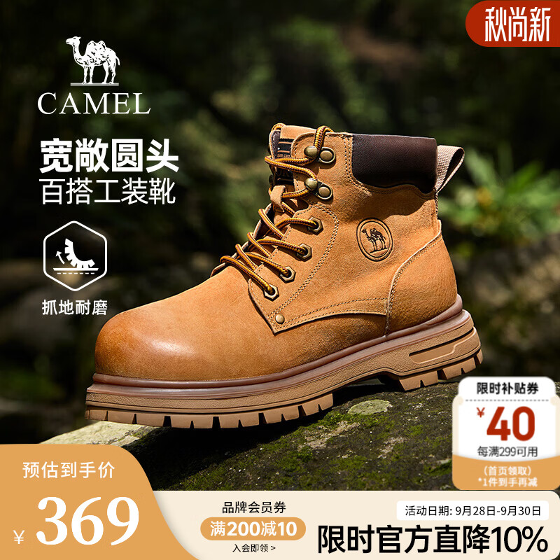 骆驼（CAMEL）女鞋秋季新款马丁靴百搭增高情侣大黄靴女户外休闲工装靴 P25W379009沙漠黄 39