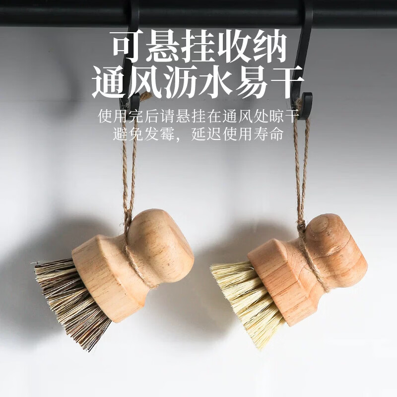 天然剑麻锅刷家用洗锅洗碗厨房清洁工具去污刷子悬挂收纳实木手柄 剑麻木柄锅刷*2个
