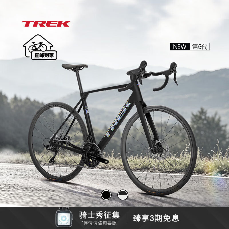 崔克（TREK）DOMANE SL 5 碳纤维轻量气动105套件耐力公路自行车 哑光深烟灰色 直邮到家 M （建议身高166-177CM） 24速