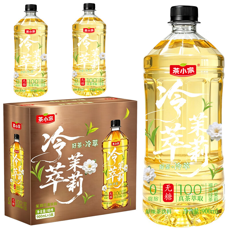 茶小宗无糖茶饮料零糖零脂零卡900ml大瓶装 整箱装 冷萃茉莉花茶900ml*3瓶(外包装纸箱)