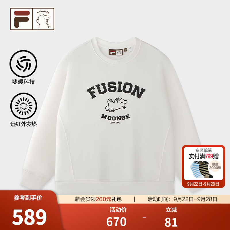 FILA FUSION潮牌加绒卫衣26冬新款男女套头宽松针织上衣 云白色-WT S 165/88A/S