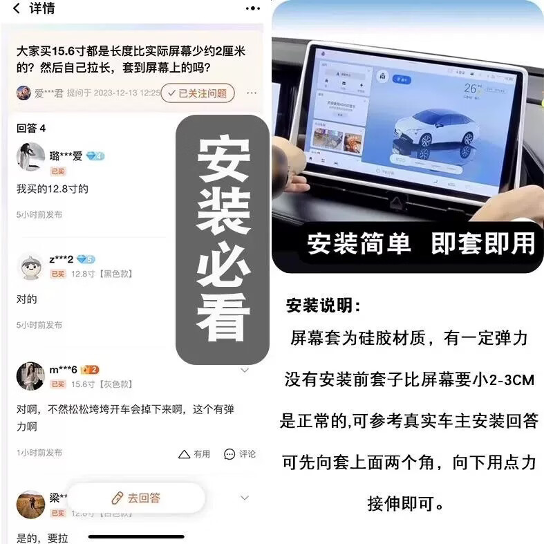 适用于东风纳米06中控显示屏幕硅胶保护套导航车内后视镜边框胶条 后视镜硅胶套【橙】