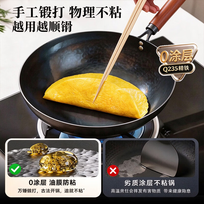 章丘手工铁锅木把镜面铁锅家用无涂层炒菜不粘锅老式圆底熟铁锅具 36cm古法烤蓝开锅镜面锅【圆底款】-赠锅盖 36cm