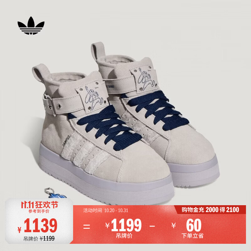 adidas疯狂动物城联名面包鞋CAMPUS 00S加绒休闲鞋阿迪达斯三叶草   浅灰/灰   38.5
