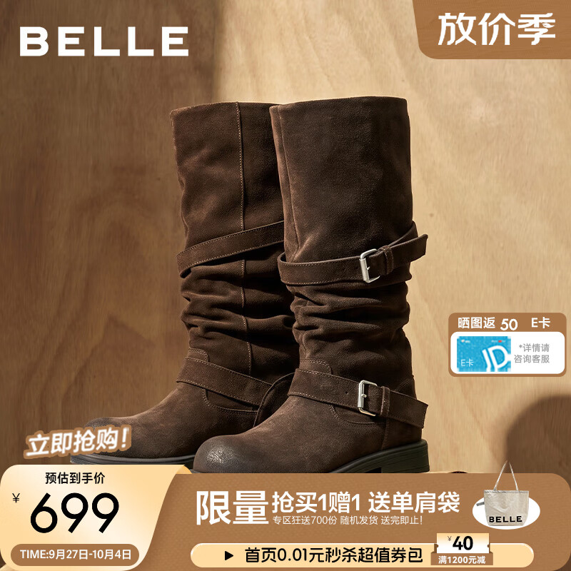 百丽陈瑶同款自由沙洲西部靴女26冬新绒面牛皮高筒骑士靴B3340 棕色  牛皮材质 37 (235mm)