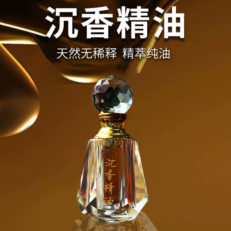 沉香种植全流程指南：从白木香树苗到奇楠结香，一篇文章讲透