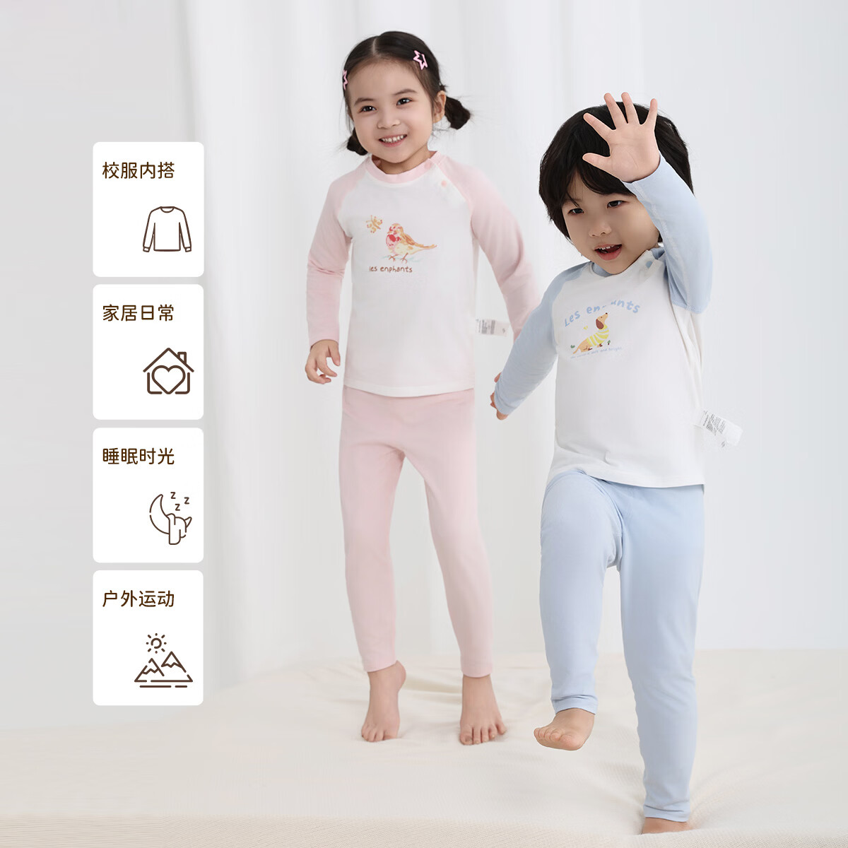 丽婴房【QQ棉】秋冬男女童5A抗菌长袖圆领秋衣秋裤儿童内衣套装 天青浅蓝 140 cm