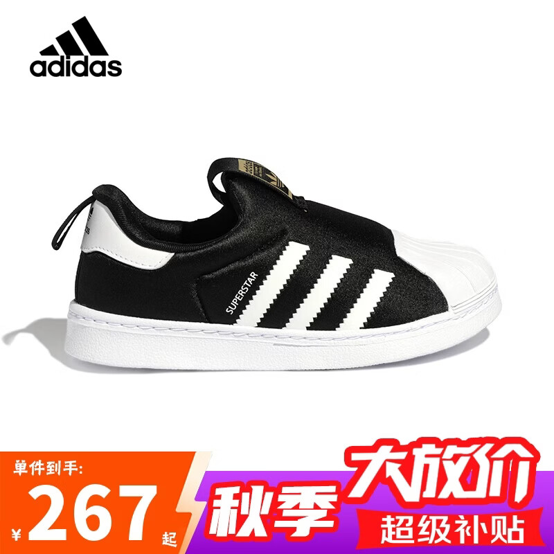 阿迪达斯（adidas）童鞋春秋款男女小童经典三叶草一脚蹬贝壳头运动鞋GX3231