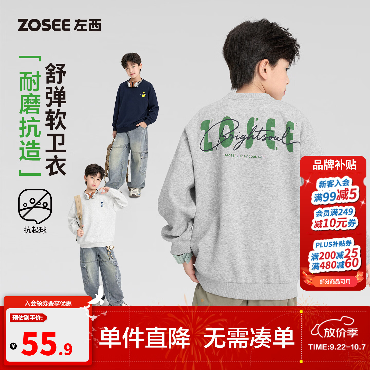 左西童装男童卫衣秋儿童休闲运动2026新款男孩秋季大童上衣长袖潮 藏青 170 cm