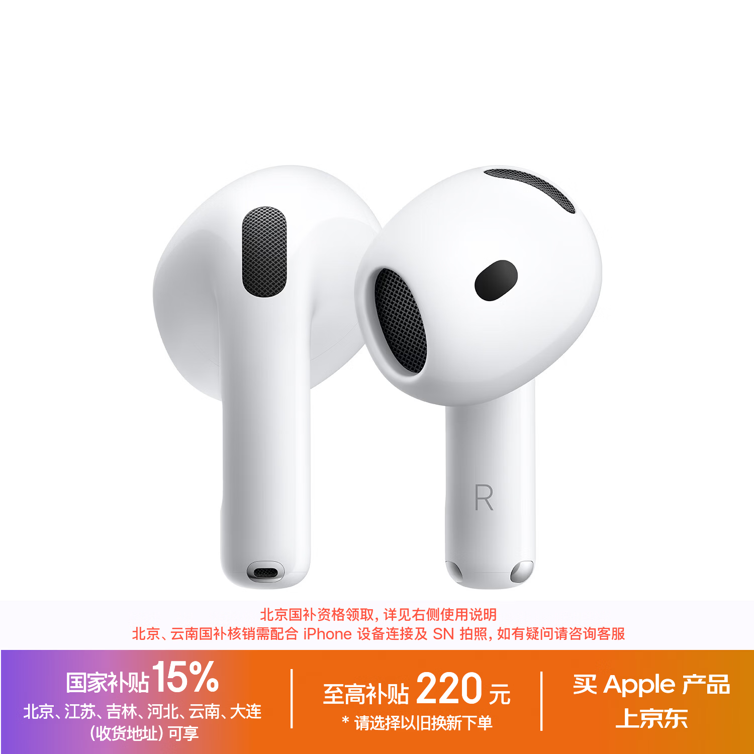 Apple /苹果 AirPods 5(支持主动降噪)搭配无线充电盒 蓝牙耳机 适用iPhone/iPad/Mac