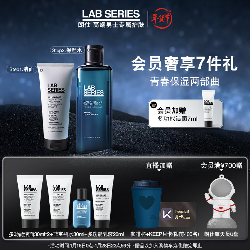 如何知道京东套装礼盒历史价格|套装礼盒价格走势