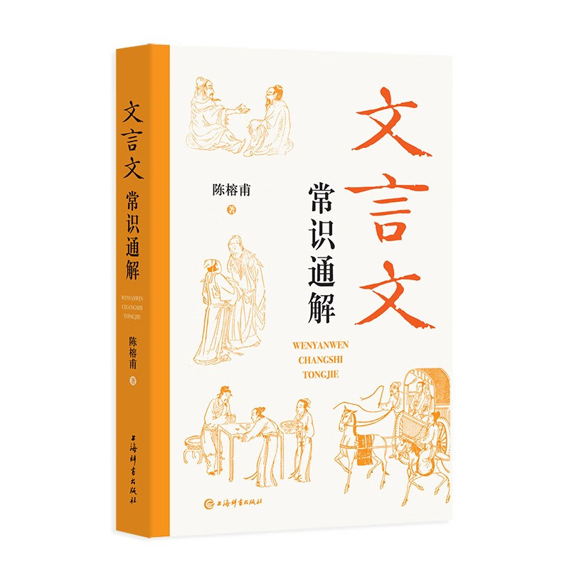 京东语言文字历史价格怎么查|语言文字价格比较