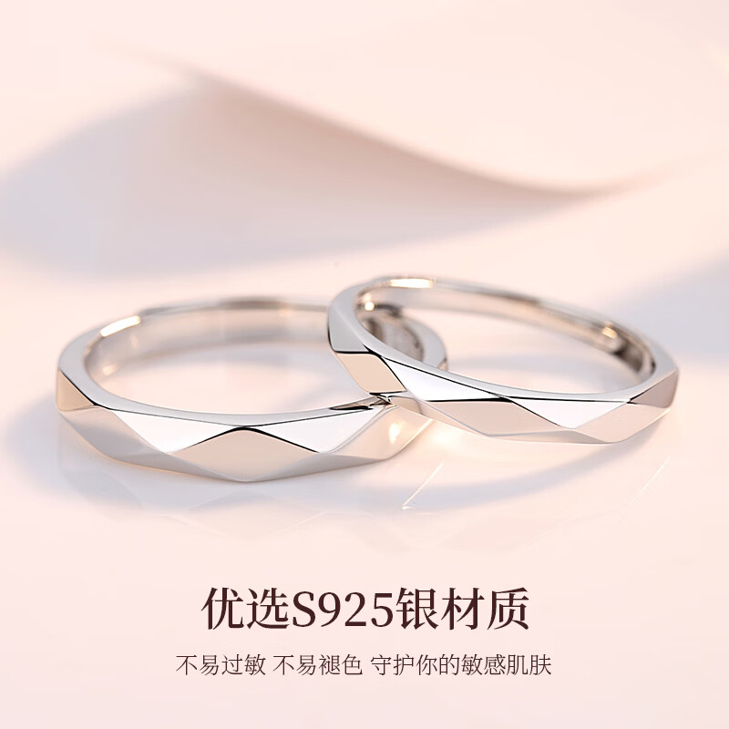 拾爱情侣银对戒男女款活口一对简约时尚学生恋爱表白生日礼物送男女友 【免费刻字】【925银丨男白+女白】活口一对 2026新款恋爱表白生日男女朋友礼物丨玫瑰花礼盒