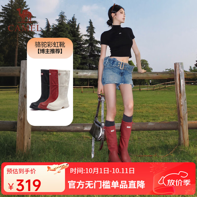 骆驼（CAMEL）彩虹2代雨靴女鞋秋冬季2026年新款骑士靴防水厚底增高高筒靴 L26W577056红色 36