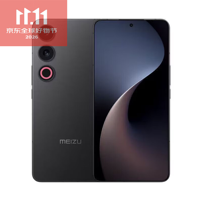 MEIZU 魅族 21 Note 5G手机 16GB+512GB 无界黑