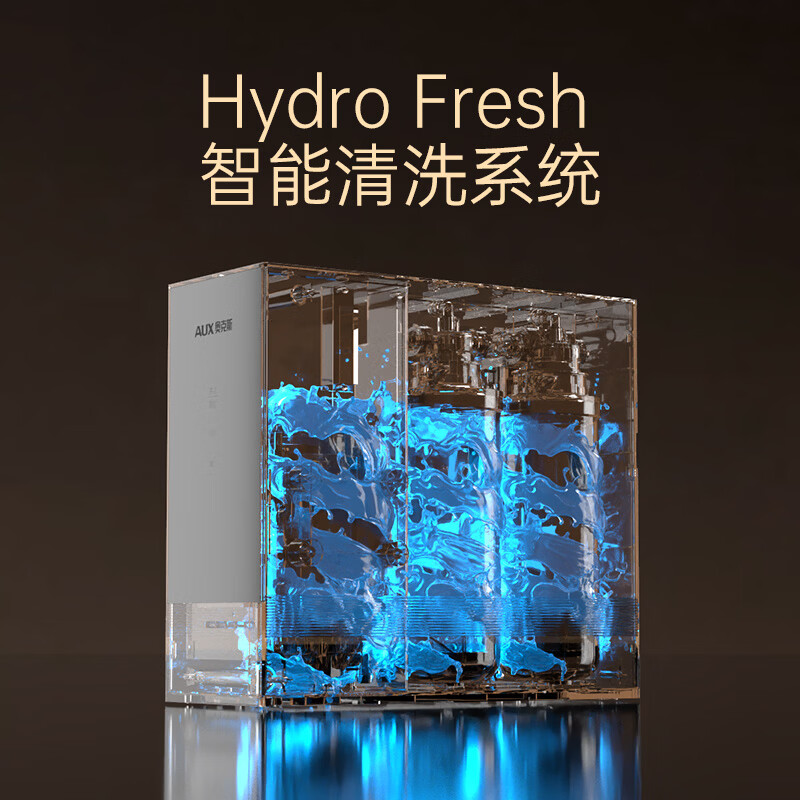 奥克斯(AUX)直饮水过滤净水器厨房净水机厨下ro反渗透净水器滤水器家用全屋超滤净水器家庭纯水机 上门安装/前置+净水器+双温制冷/制热管线机(三件套)