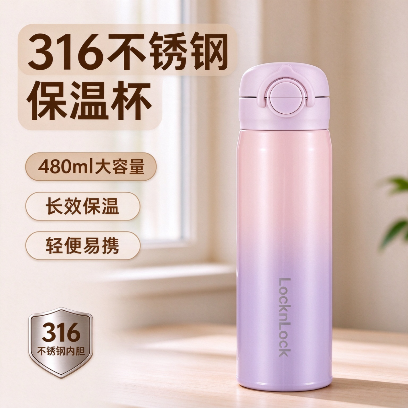 乐扣乐扣双盖双饮弹跳保温杯480ml 儿童水杯大容量 不锈钢吸管杯便携 礼物 紫色 LHC6183FU