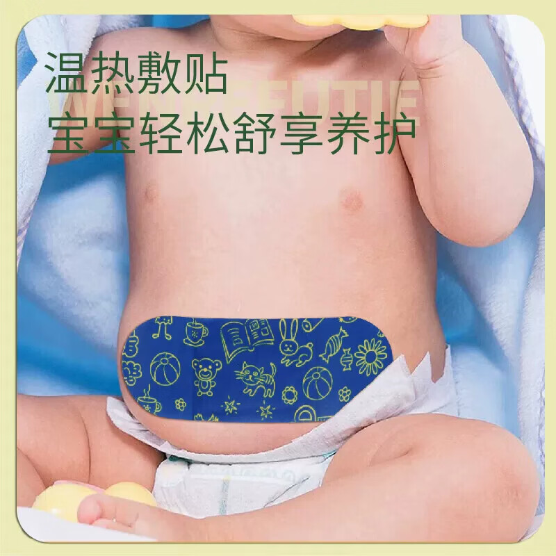 葵花儿童暖贴艾灸贴肚脐热敷贴暖宝宝艾草贴肚脐自发热宝宝贴正品 5盒装25贴【家庭常备】