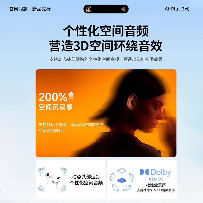 柯莱逊【官配热销丨新款Air3代】华强北蓝牙耳机适用苹果无线主动降噪2026新款air Pro3入耳式耳机Pods 顶配air新三代【主动降噪丨原版功能】