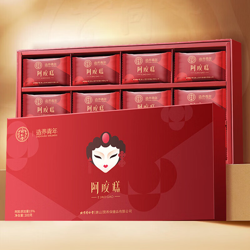 北京同仁堂阿胶糕礼盒滋补气血补品女营养品送长辈妈妈生日春节年货礼盒 300g*1盒 （15%阿胶含量）