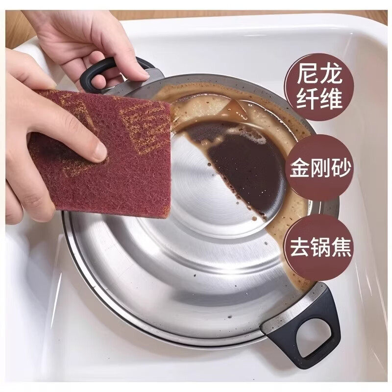 恬舒金刚砂魔力擦家用百洁布洗碗布除铁锈擦锅强力去污垢清洁擦 正品加厚 宽度8.5cm长度2米-共2卷