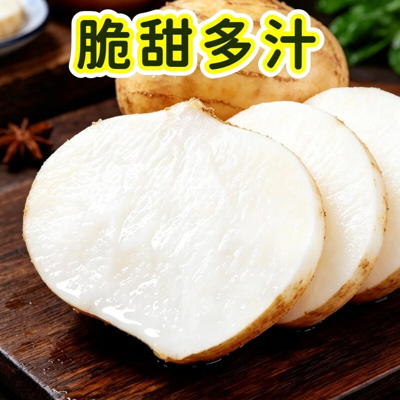 豔疅湖北新鲜凉薯地瓜生鲜现挖白心水果白番红薯玉农家米花生山药蔬菜 净重5斤【大果 约6-7个】脆甜多汁 | 单果300g+