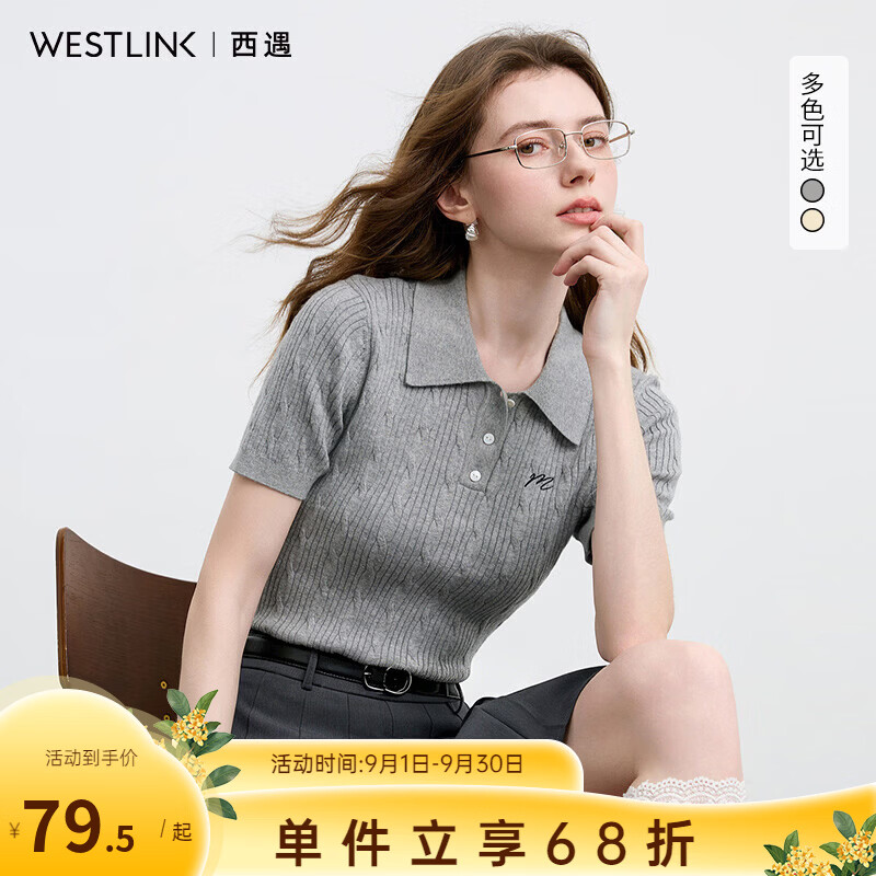西遇（Westlink）绞花刺绣针织T恤女2026年夏季新款翻领修身通勤气质短袖上衣 灰色 付款15天 M (160)