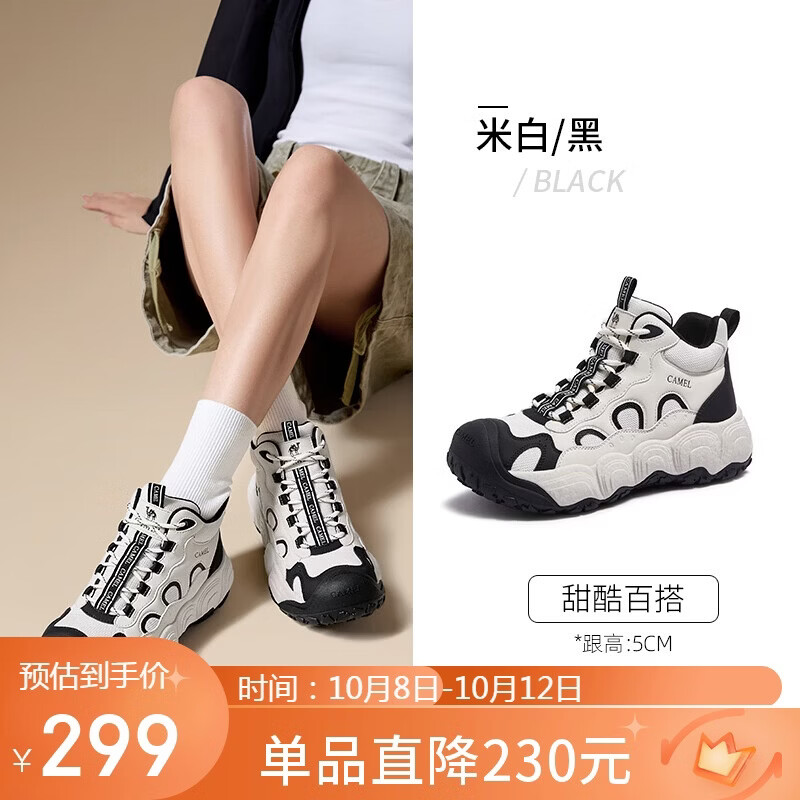 骆驼（CAMEL）柠萌丑萌鞋女透气革网拼接高帮厚底休闲鞋 L26W202096 米白/黑 38