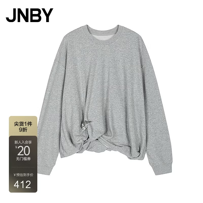 江南布衣【商场同款】25秋新品卫衣圆领宽松套头5P8414820